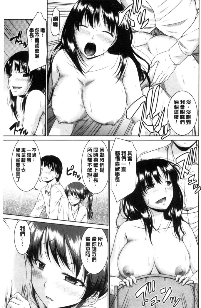 MaruChiPurei