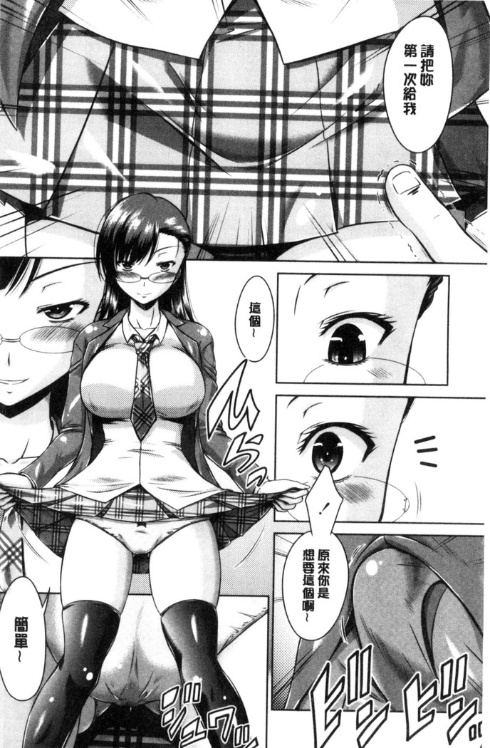 MaruChiPurei