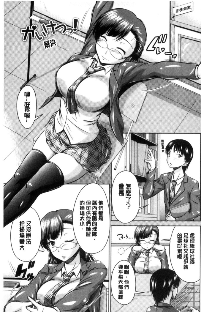 MaruChiPurei