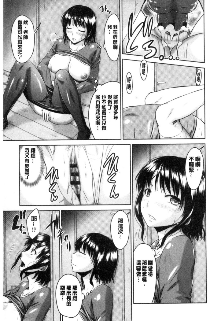 MaruChiPurei