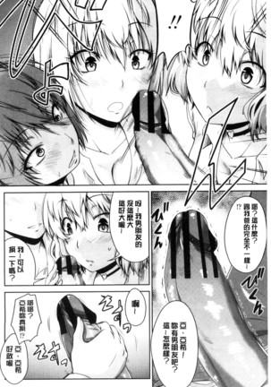 MaruChiPurei