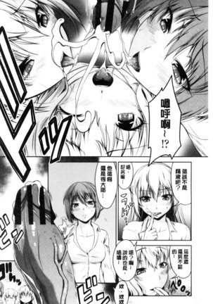 MaruChiPurei