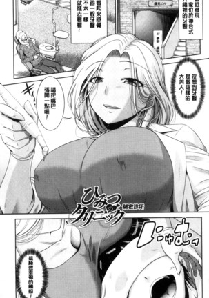 MaruChiPurei Page #44