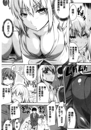 MaruChiPurei