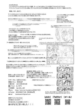 Kutsuu to Kairaku no Kanzen Choukyou Page #47