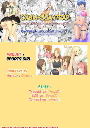 Sports Girl 15 Page #19