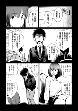 Image 10109814