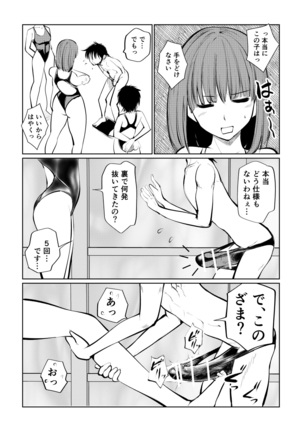 Image 10109812