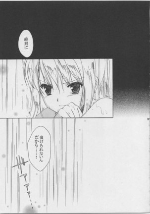 Random ni Saku Nobe no Hana ni - Page 26