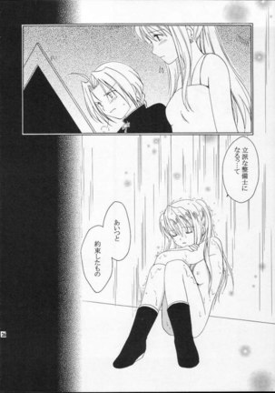 Random ni Saku Nobe no Hana ni - Page 25