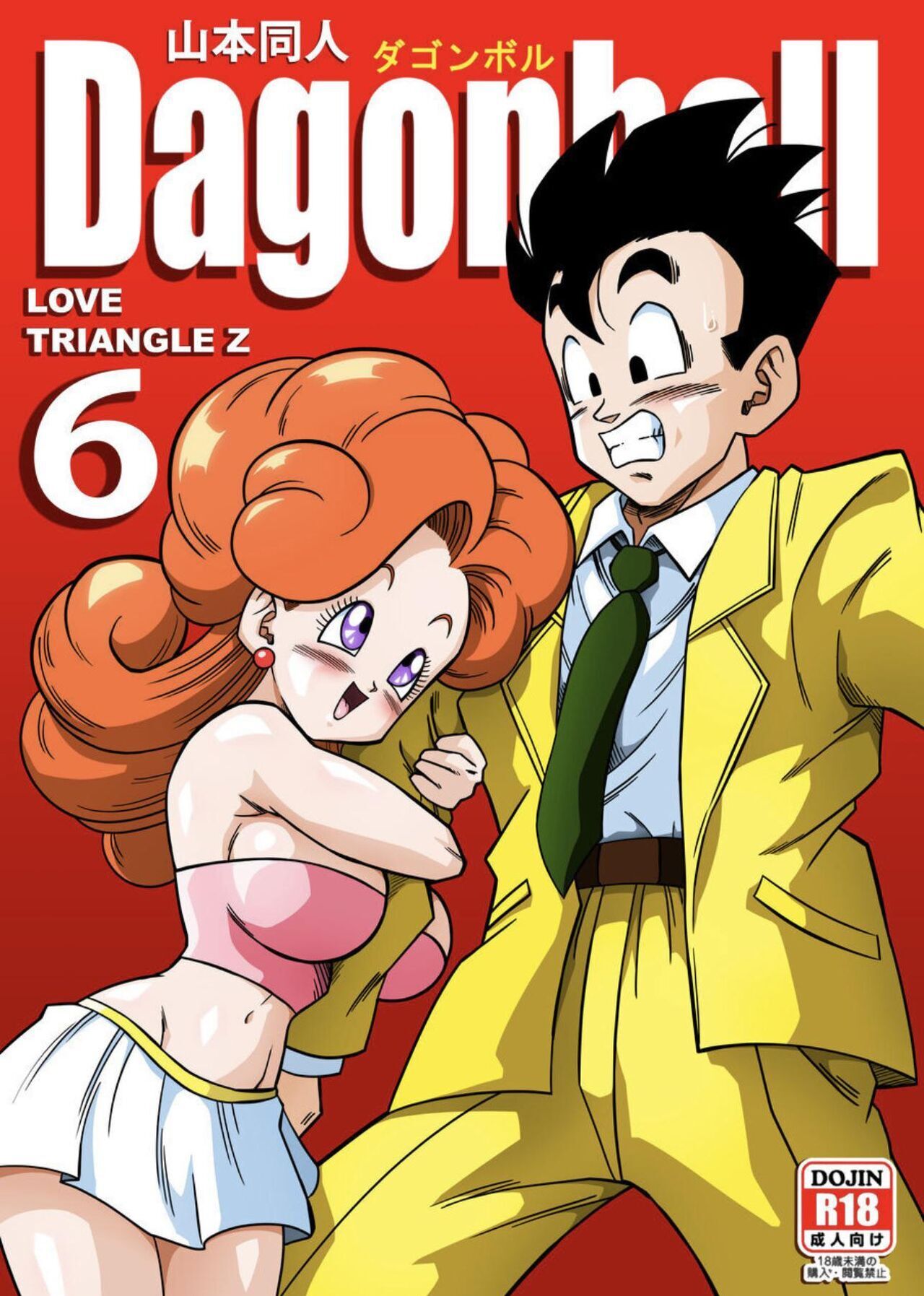 Dragon Ball Z - Hentai Manga, Doujins, XXX & Anime Porn