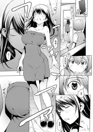 Otona ni naru Kusuri - I feel good my woman's body! Page #59