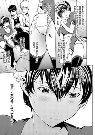 Otona ni naru Kusuri - I feel good my woman's body! - Page 111