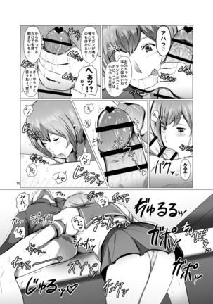 Saenai Ore no Moto ni, Morrigan-san to Lilith-chan ga Sumitsuita. Page #9