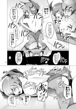 Saenai Ore no Moto ni, Morrigan-san to Lilith-chan ga Sumitsuita. Page #16