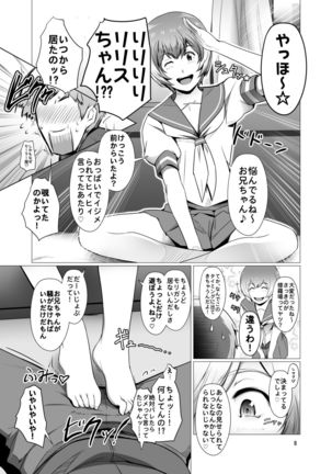 Saenai Ore no Moto ni, Morrigan-san to Lilith-chan ga Sumitsuita. Page #7