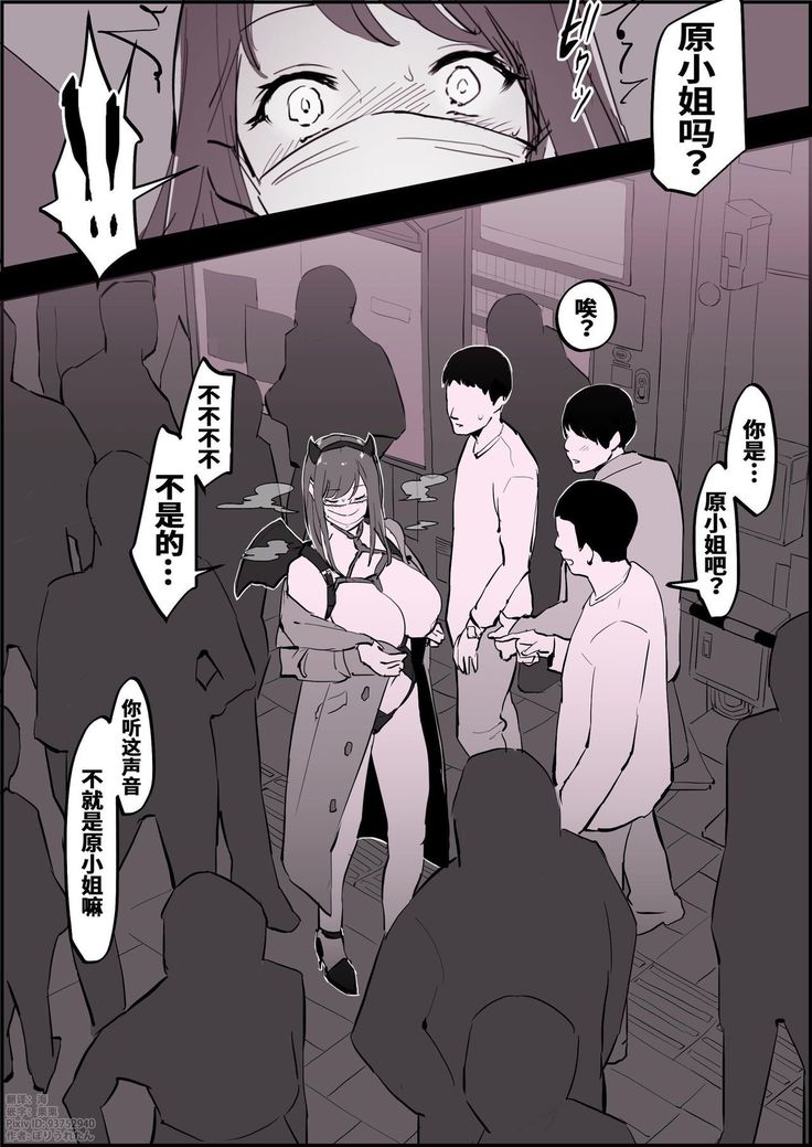 Halloween no Roshutsukyou