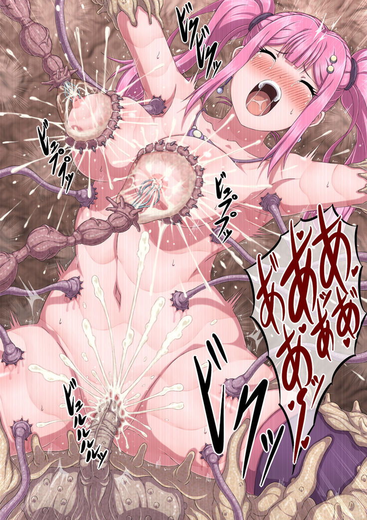Mahoutsukai Lyrica 2 ~ Kyokugen made H ni Kaihatsu Sareta Oppai ~