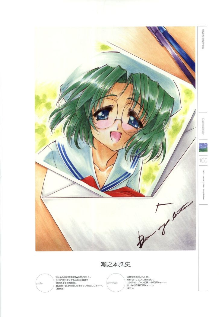 Wind - a breath of heart - Visual Fan Book 1&2