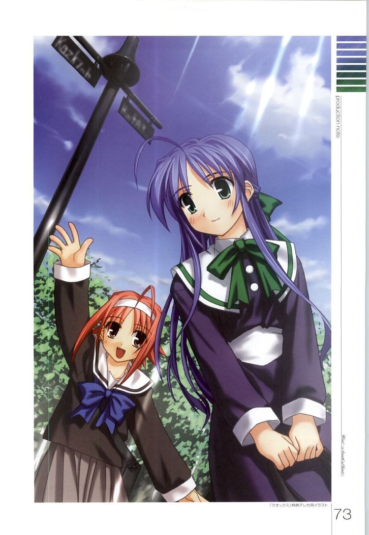 Wind - a breath of heart - Visual Fan Book 1&2