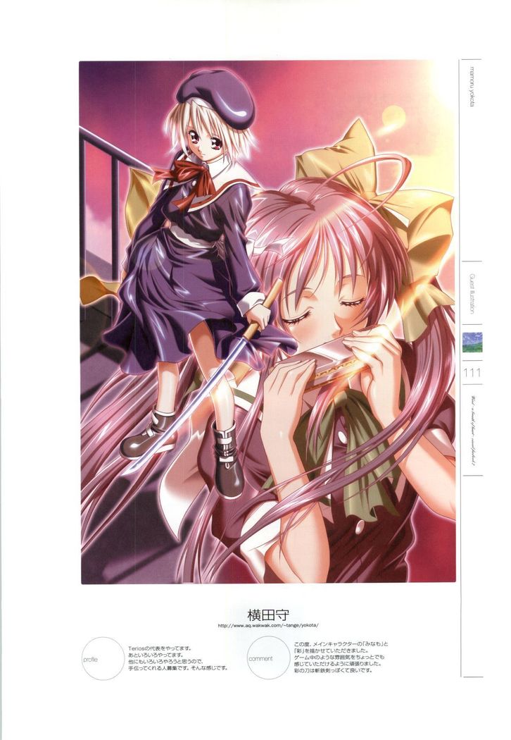 Wind - a breath of heart - Visual Fan Book 1&2