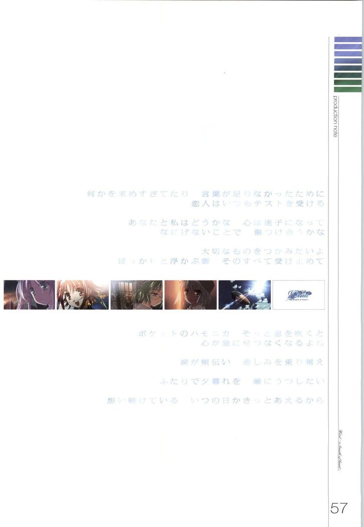 Wind - a breath of heart - Visual Fan Book 1&2