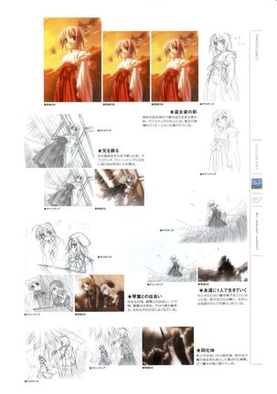 Wind - a breath of heart - Visual Fan Book 1&2 Page #61