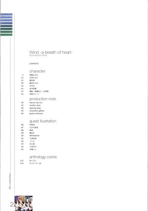 Image 3173958