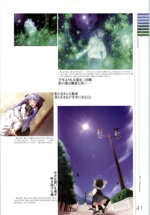 Wind - a breath of heart - Visual Fan Book 1&2 Page #156