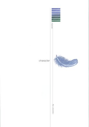 Wind - a breath of heart - Visual Fan Book 1&2 Page #118