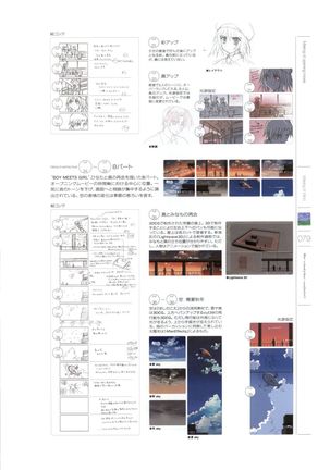 Wind - a breath of heart - Visual Fan Book 1&2 Page #83