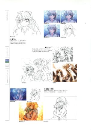 Wind - a breath of heart - Visual Fan Book 1&2 Page #60