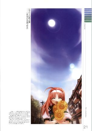 Wind - a breath of heart - Visual Fan Book 1&2 Page #136