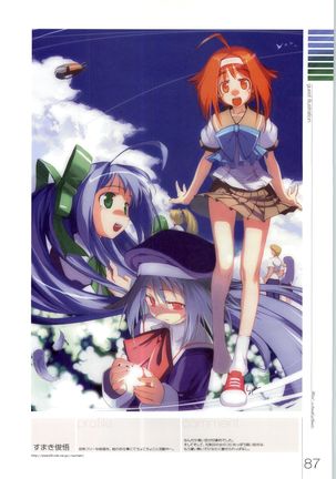 Wind - a breath of heart - Visual Fan Book 1&2 Page #202