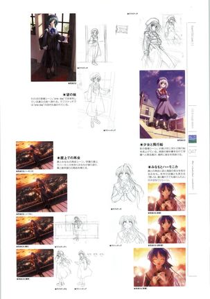 Wind - a breath of heart - Visual Fan Book 1&2 Page #51