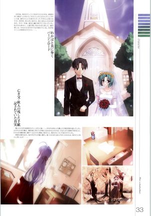 Wind - a breath of heart - Visual Fan Book 1&2 Page #148