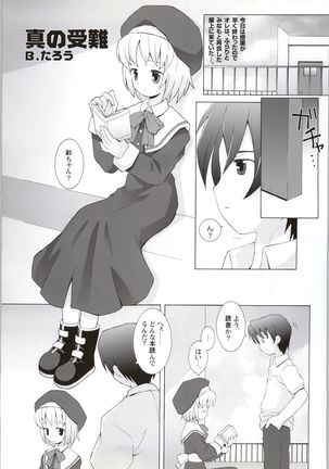 Wind - a breath of heart - Visual Fan Book 1&2 Page #227