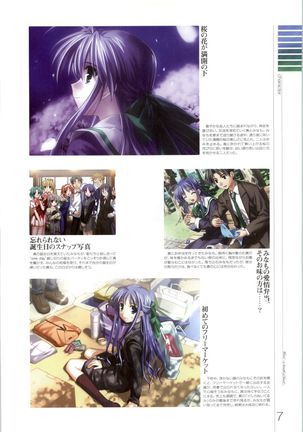 Wind - a breath of heart - Visual Fan Book 1&2 Page #122