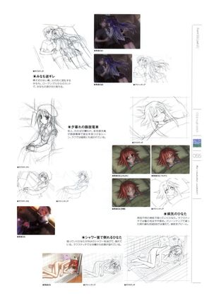 Wind - a breath of heart - Visual Fan Book 1&2 Page #59