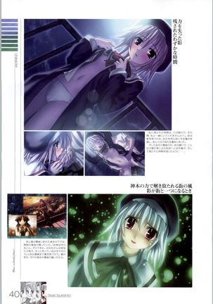 Wind - a breath of heart - Visual Fan Book 1&2 Page #155