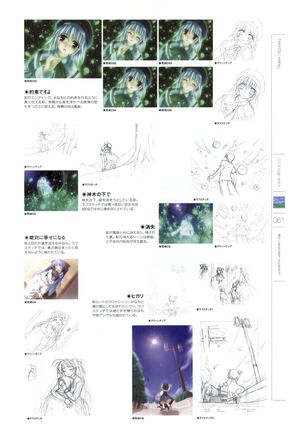 Wind - a breath of heart - Visual Fan Book 1&2 Page #65
