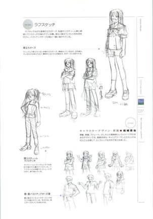 Wind - a breath of heart - Visual Fan Book 1&2 Page #41
