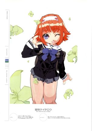 Wind - a breath of heart - Visual Fan Book 1&2 Page #114