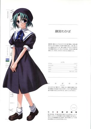 Wind - a breath of heart - Visual Fan Book 1&2 Page #28