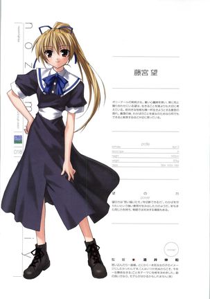 Wind - a breath of heart - Visual Fan Book 1&2 Page #22