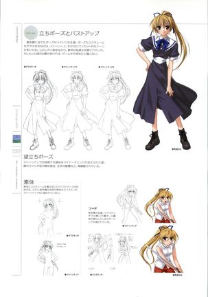 Wind - a breath of heart - Visual Fan Book 1&2 Page #26