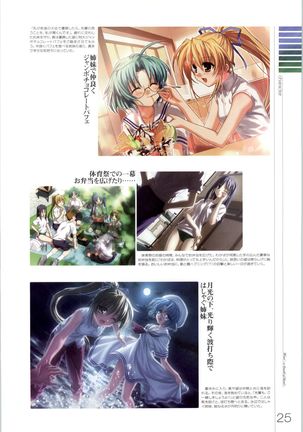 Wind - a breath of heart - Visual Fan Book 1&2 Page #140