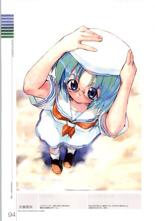 Wind - a breath of heart - Visual Fan Book 1&2 Page #209