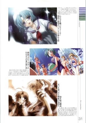 Wind - a breath of heart - Visual Fan Book 1&2 Page #146