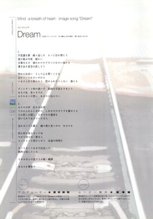 Wind - a breath of heart - Visual Fan Book 1&2 Page #102